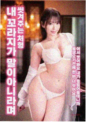 热辣滚烫在线观看